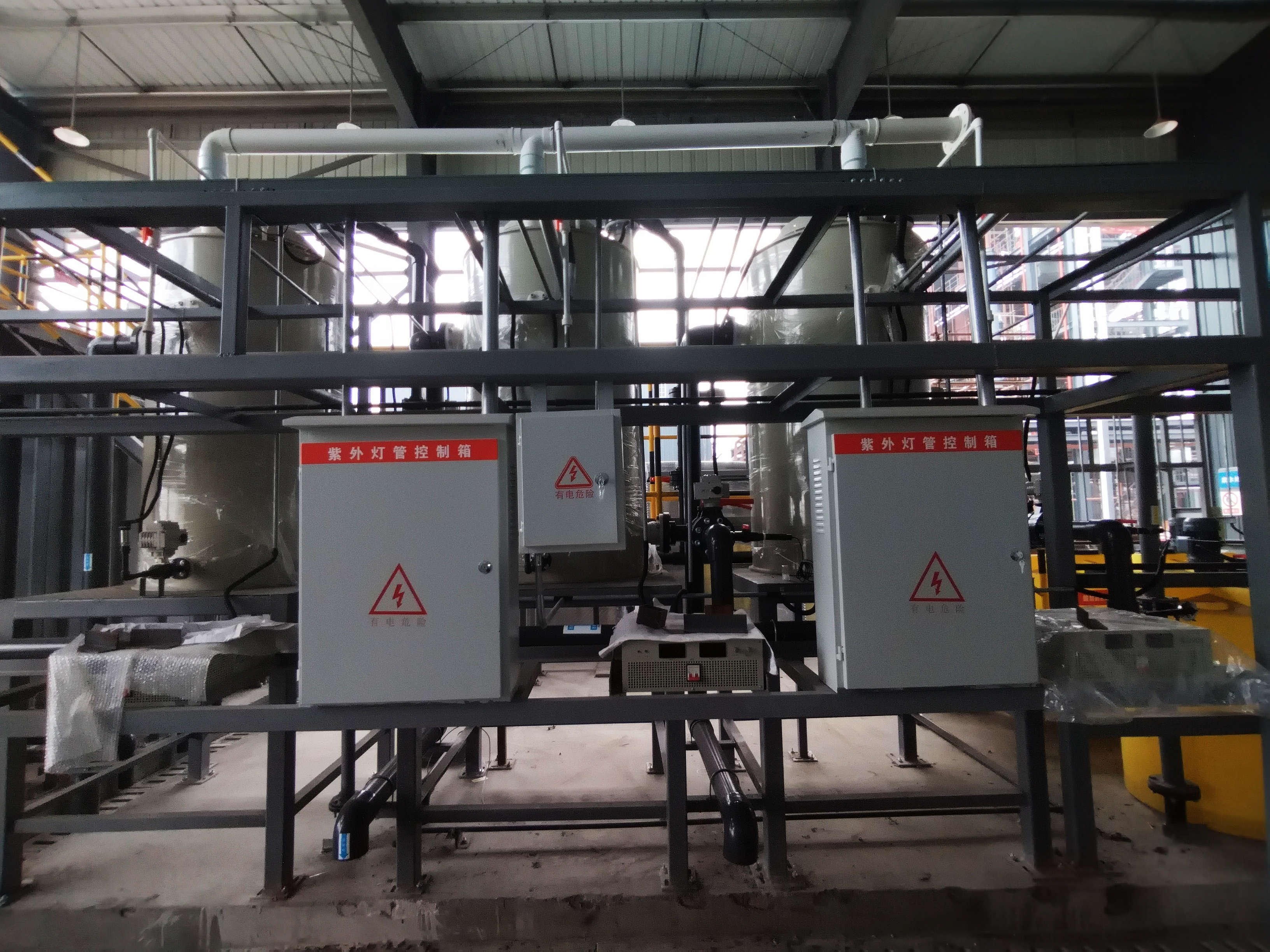 四川興永圣環(huán)保科技有限公司生產(chǎn)廢水處理項目