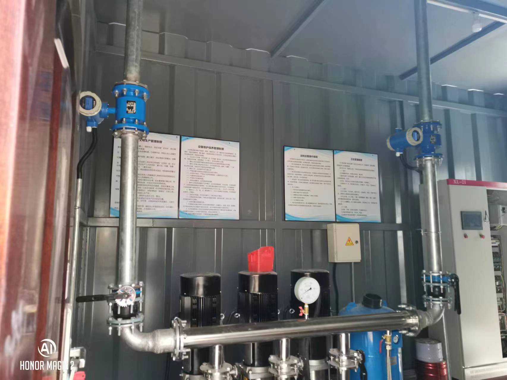 敘永郎酒東方玻璃有限公司空壓循環水處理項目