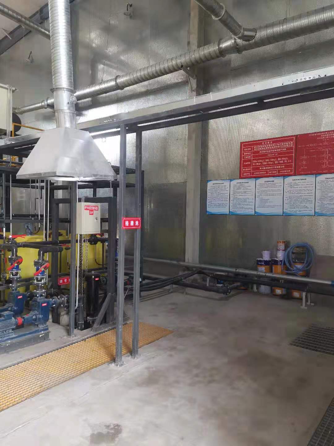 四川安瑞環境治理有限公司瀘縣油基鉆屑及含油廢棄物資源化利用項目