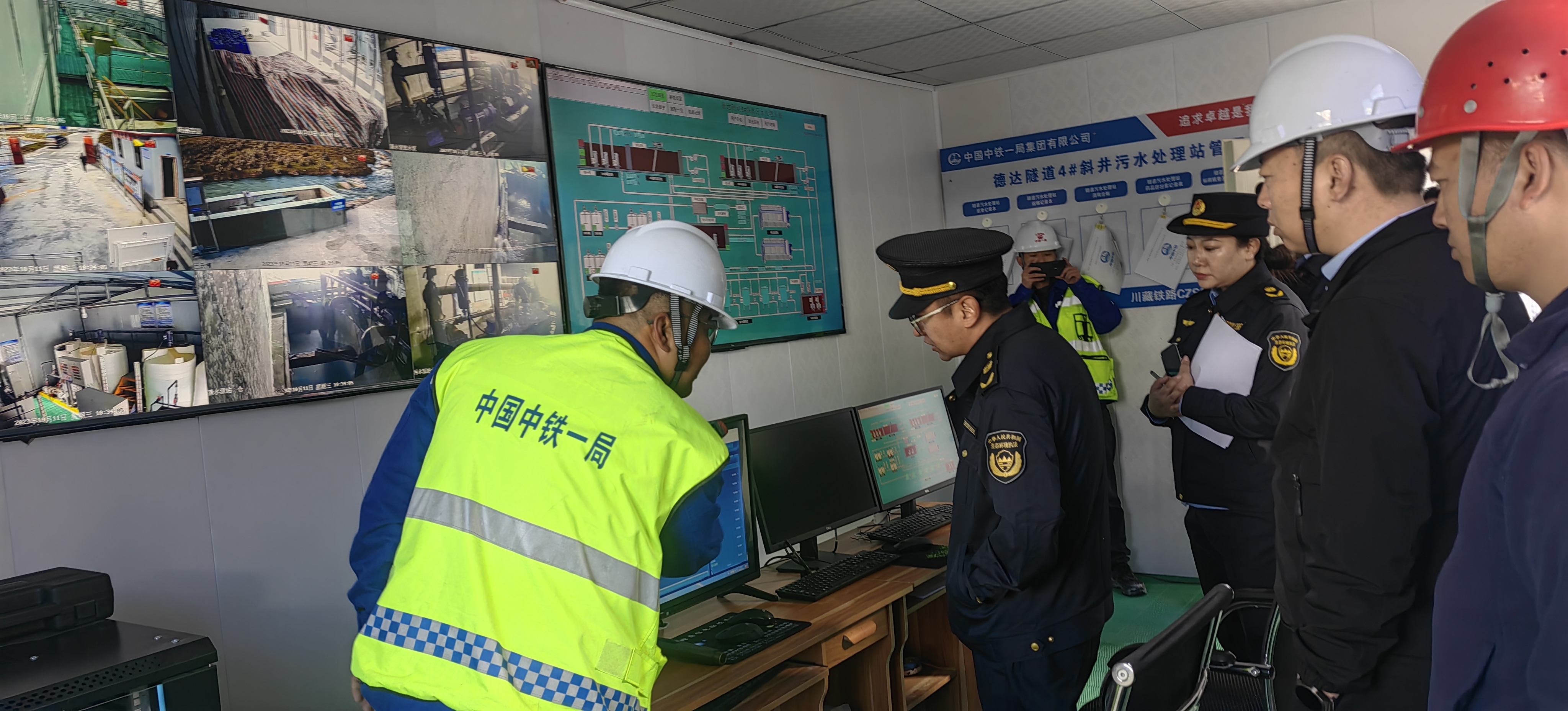 川藏兩地首次開展省級生態環境聯合執法檢查