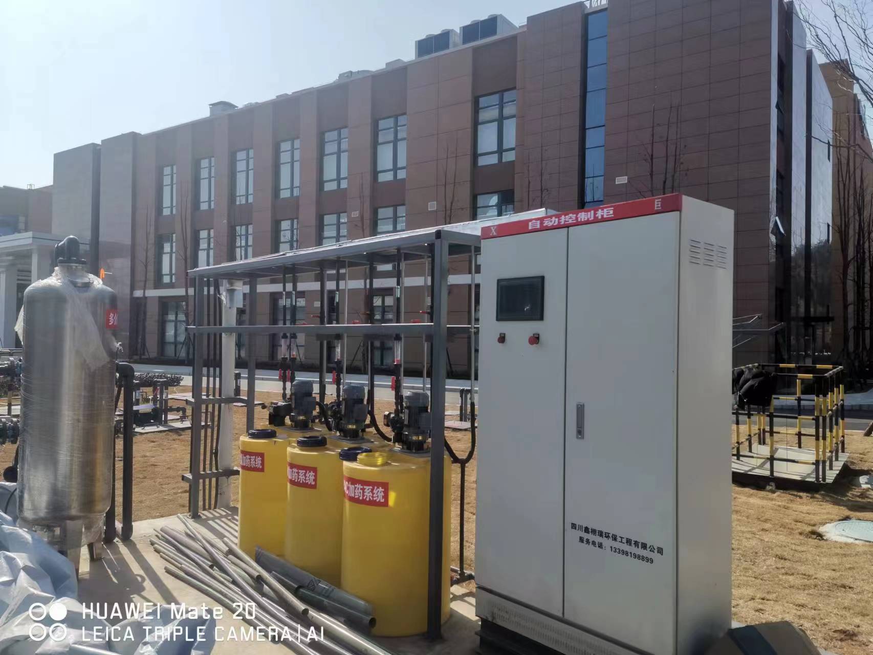 游仙區(qū)放射藥研發(fā)生產(chǎn)基地項(xiàng)目生產(chǎn)廢水及生活污水處理系統(tǒng)