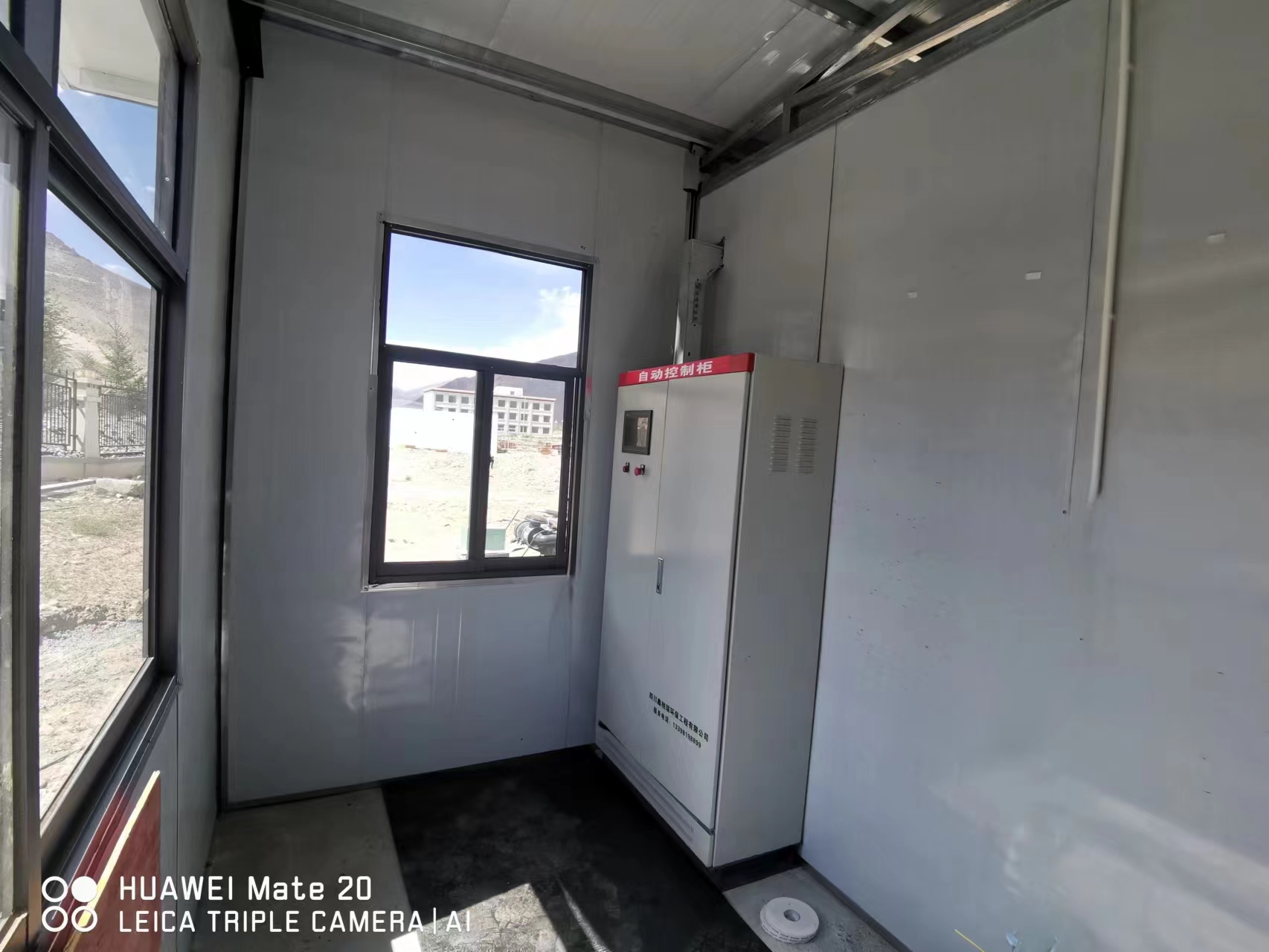 山南市藏醫醫院制劑室廢水處理項目