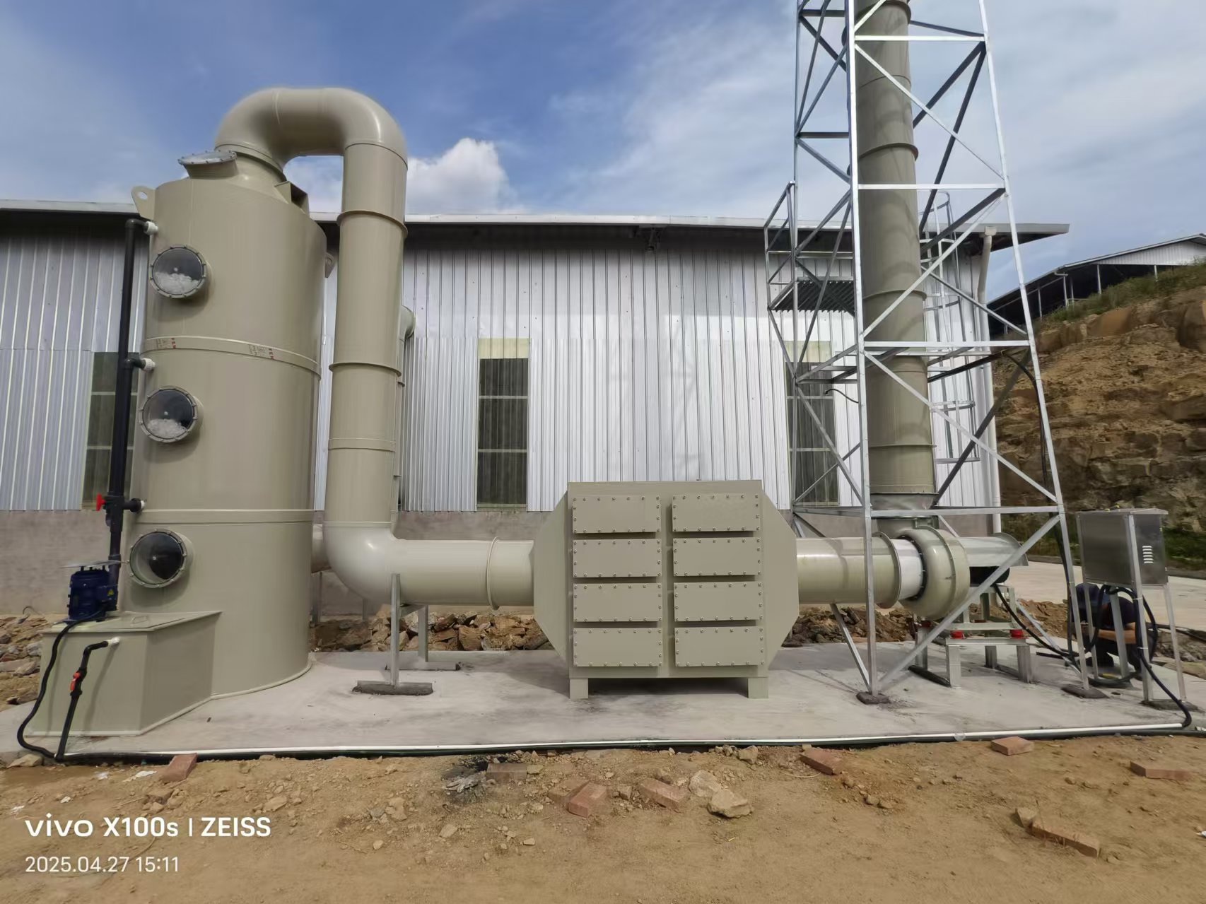 巴中乾興產業園區建設投資有限公司環境保護廢氣處理項目