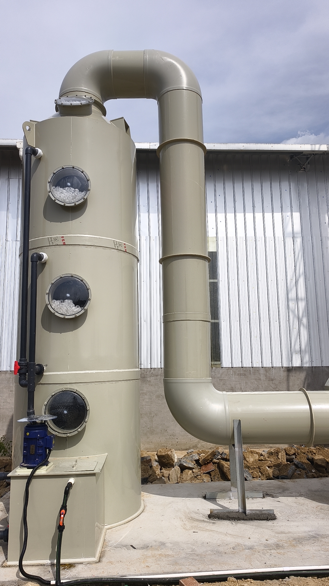 巴中乾興產業園區建設投資有限公司環境保護廢氣處理項目